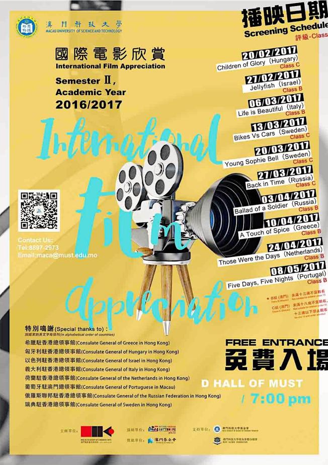 film_appreciation海報0217