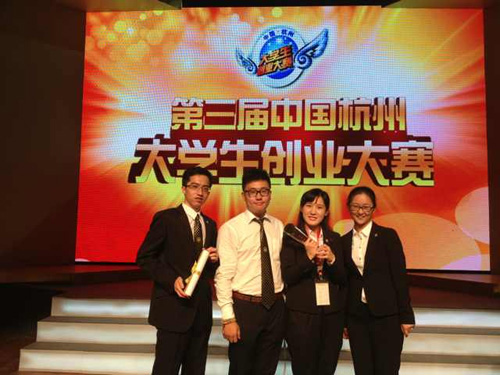 benxiaoxueshengcanjiadaxueshengchuangyedasaiqudejiaji