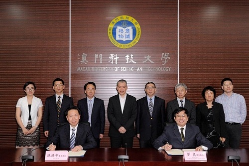 本校与南京中医药大学签署合作备忘录