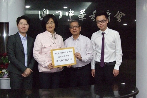 本校为华夏绿州助学行动献爱心