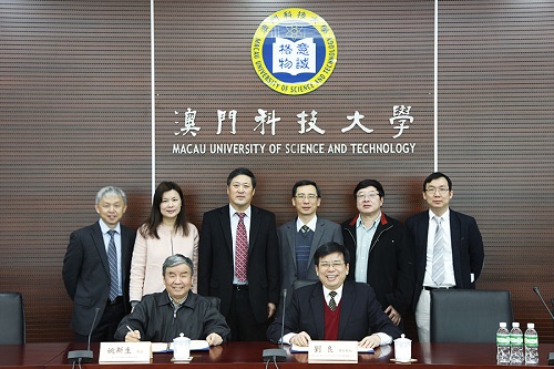 暨大科大签署合作研究协议