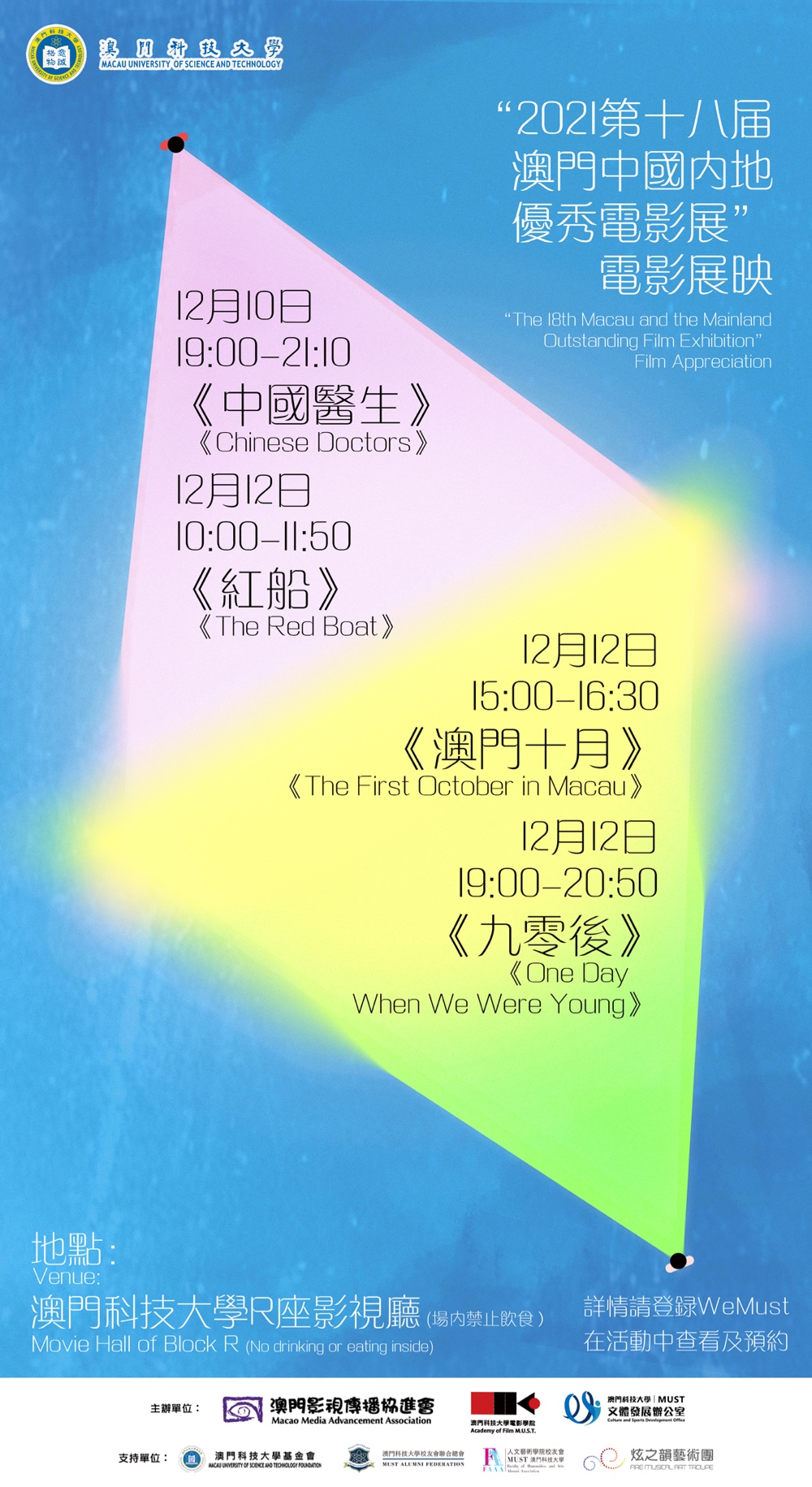 article12061407zz