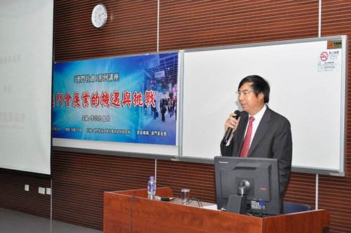 aomenhuizhanyedejiyuyutiaozhan