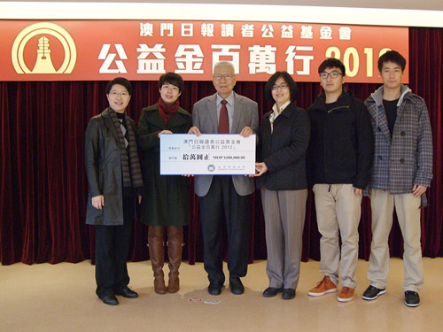 科大师生共筹得十万元捐赠本届公益金百万行