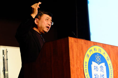 人文艺术学院余秋雨院长主讲《中国文脉》讲座