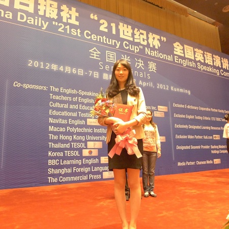法学院杨冰同学