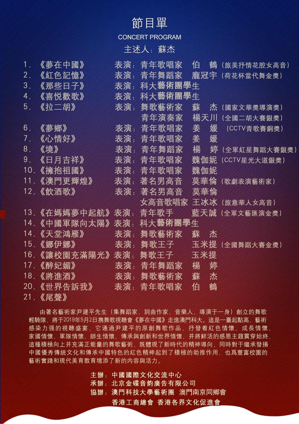 article04231045 1