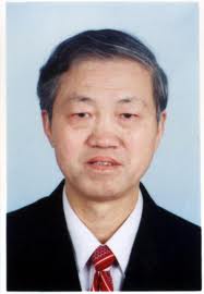 王廣厚院士