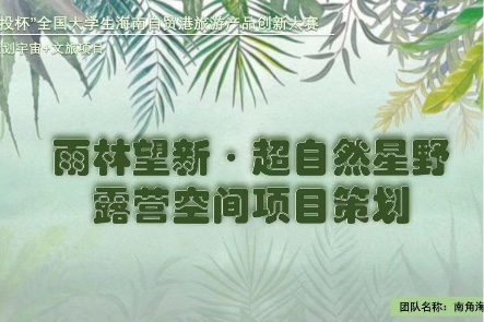 article0425145810