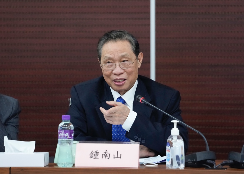 鍾南山院士講話