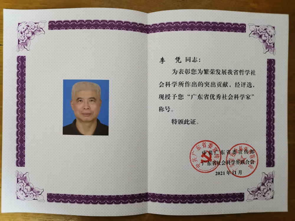 article01131709zz