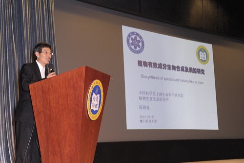 著名植物生理學家陳曉亞院士談植物科學
