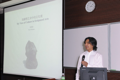 吴为山博士