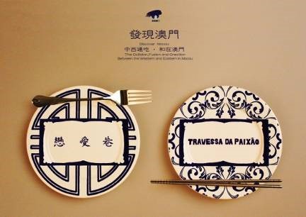澳科大学生作品入选《第二届亚洲平面设计双年展》