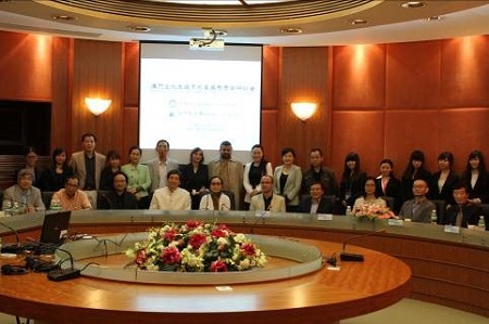 “澳門文化及城市形象國際學術研討會”4月13日於澳門隆重舉行 各國專家學者來澳交流 探討澳門文化城市形象