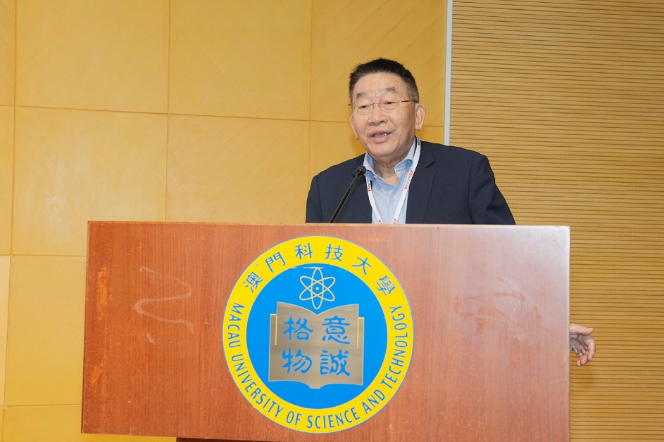 李述汤院士致辞