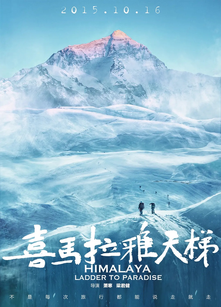 雪山的风景照

中度可信度描述已自动生成