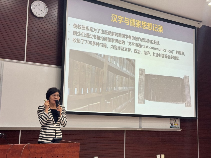 姜允玉教授演讲