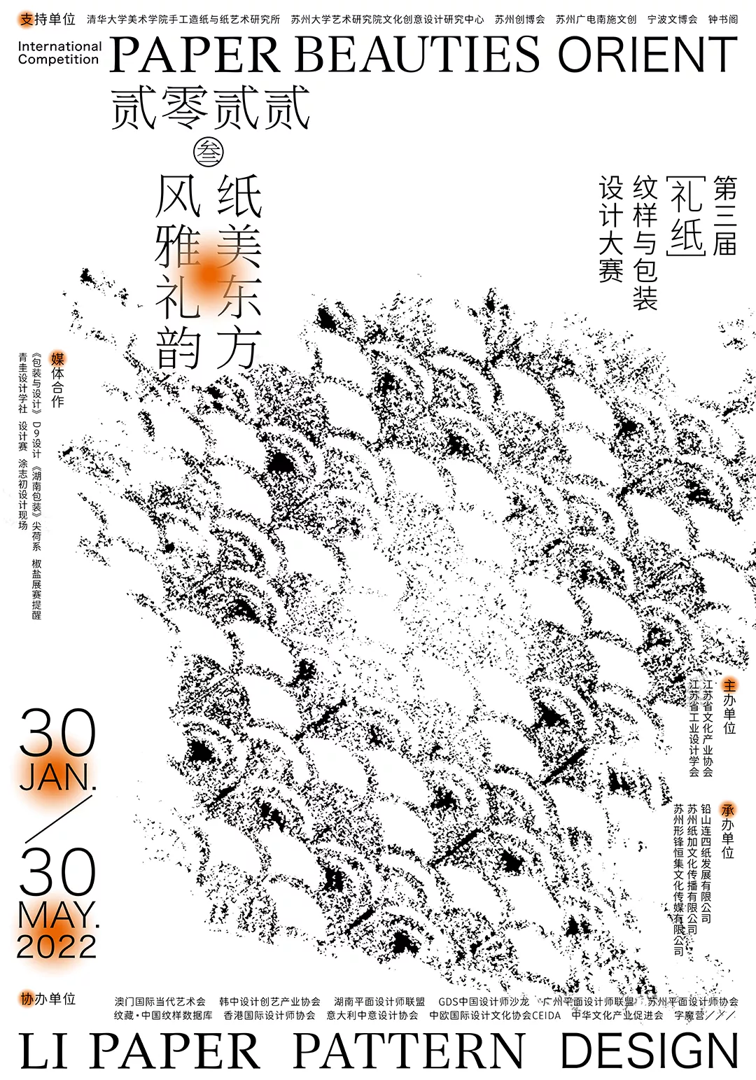海報1