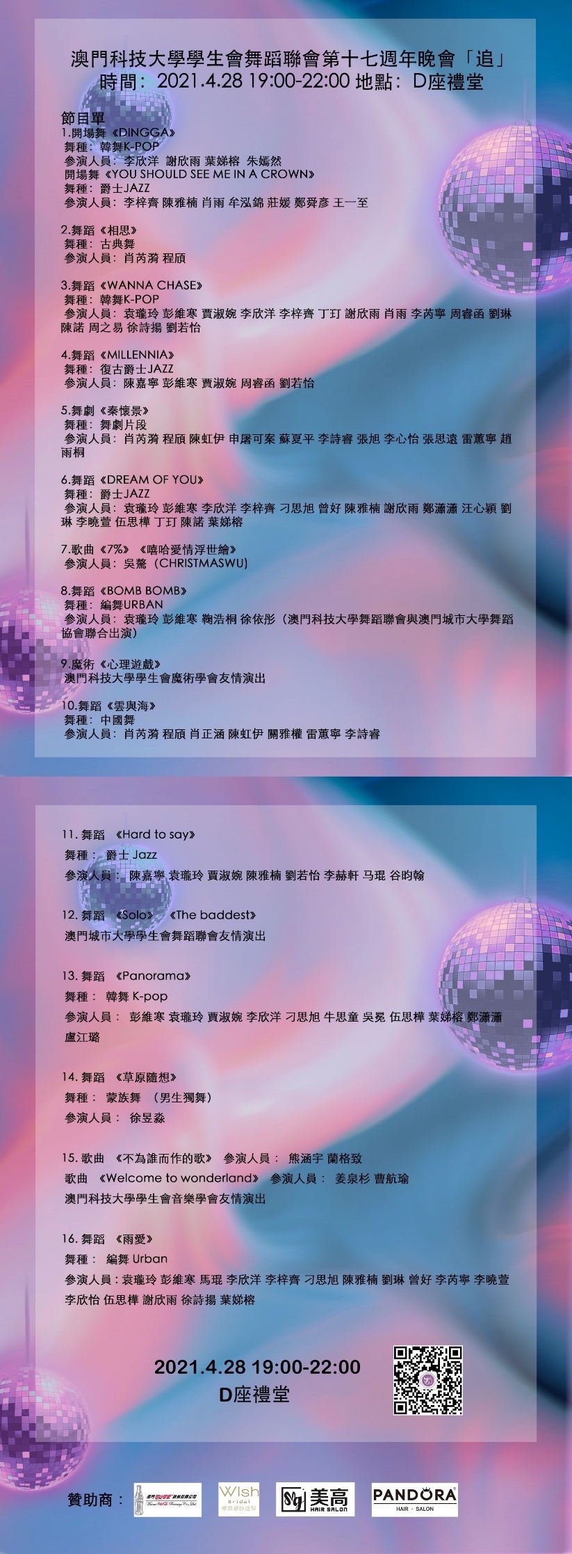 article04231639 5