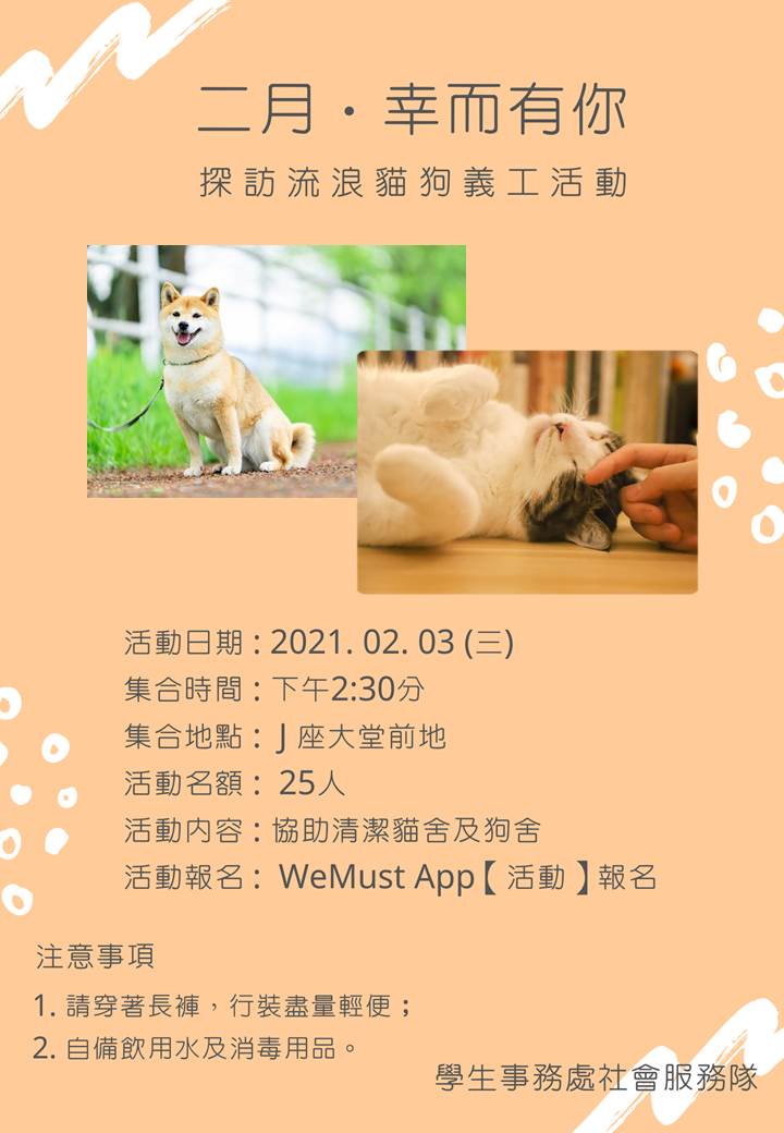 2021.01.29 海報