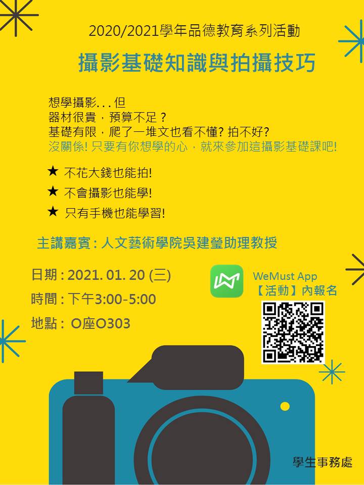 2021.01.06 海報2