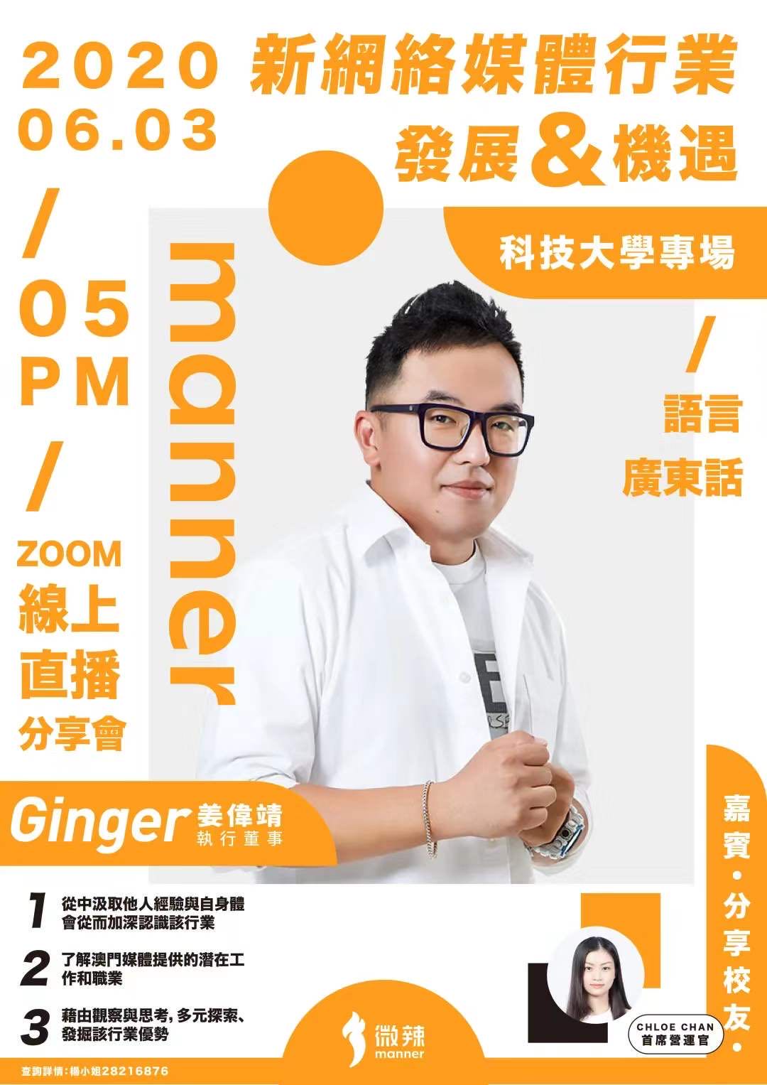 poster