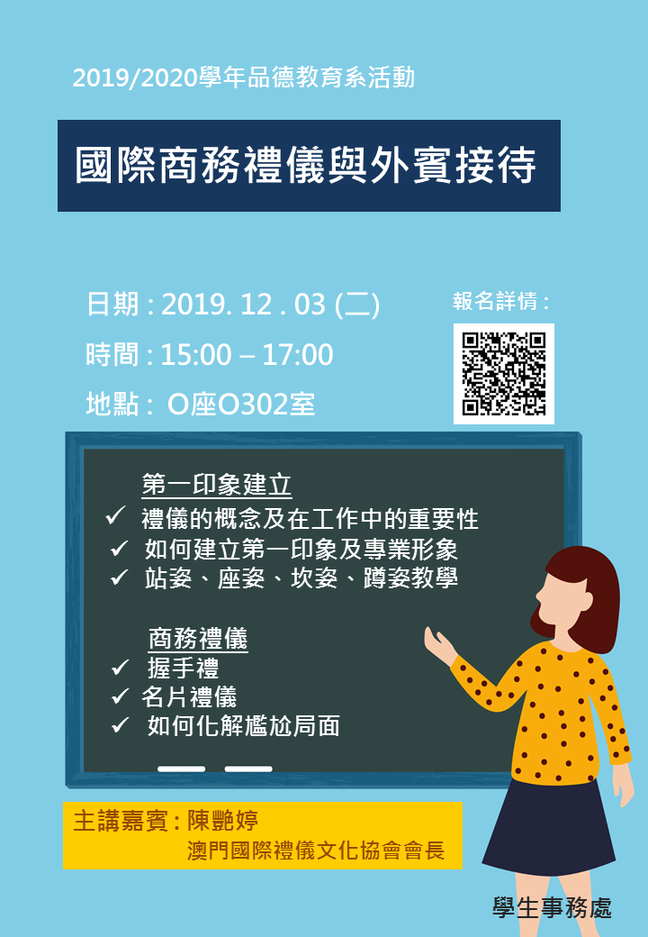poster2