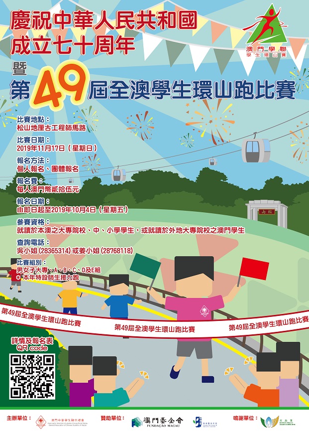 poster resized