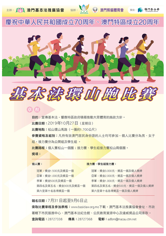 WeChat 圖片 20190903113943