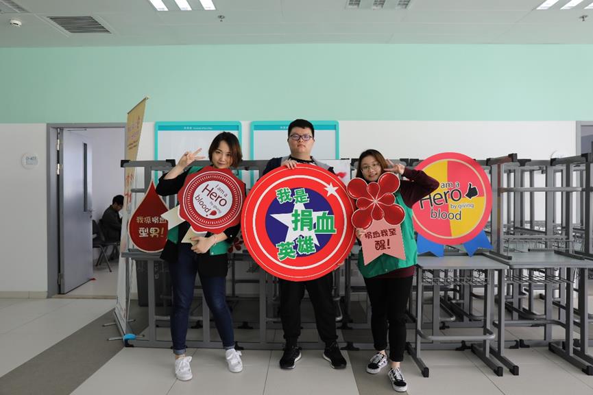 2018捐血照片.docx