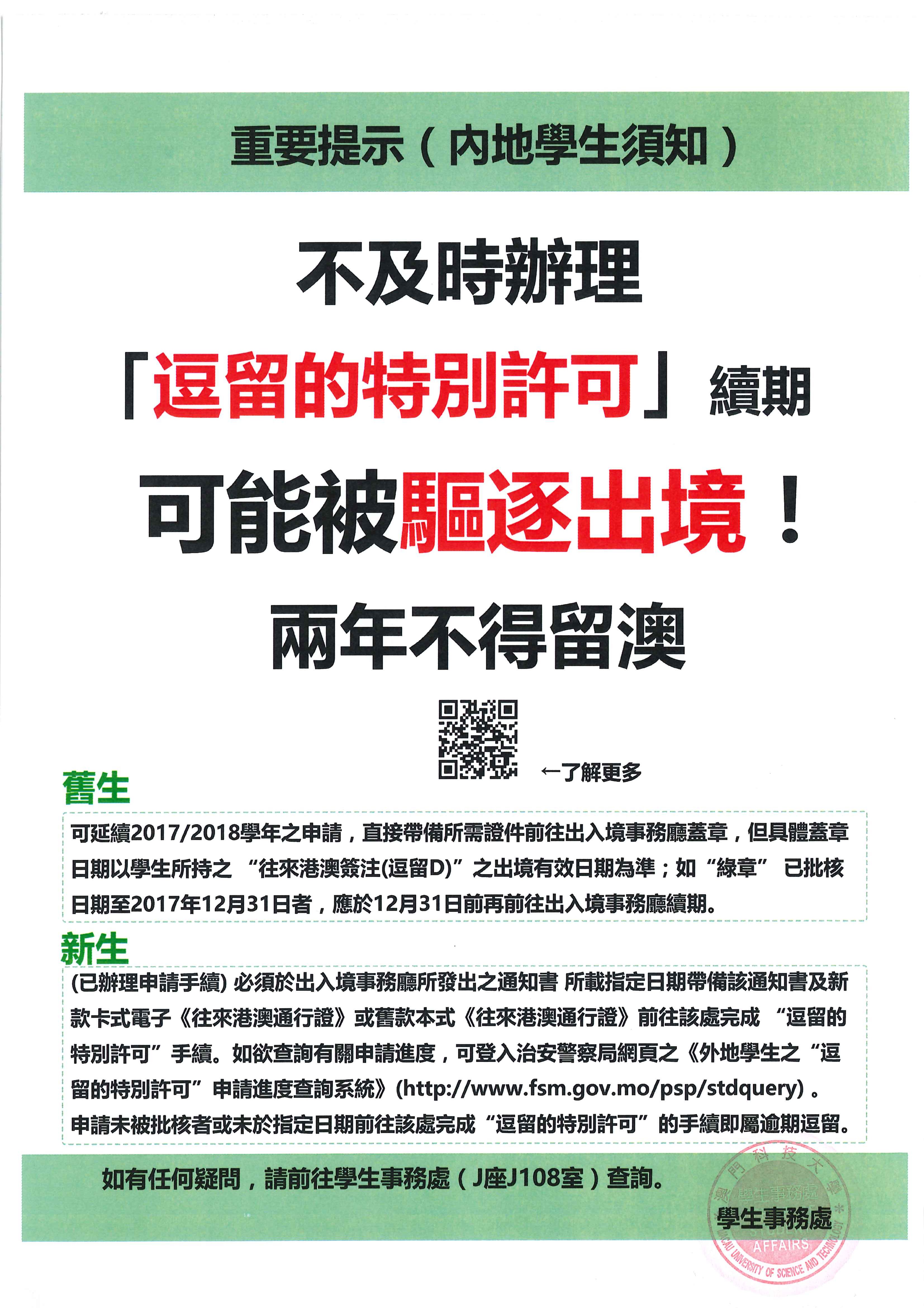 20171215115618124 0001