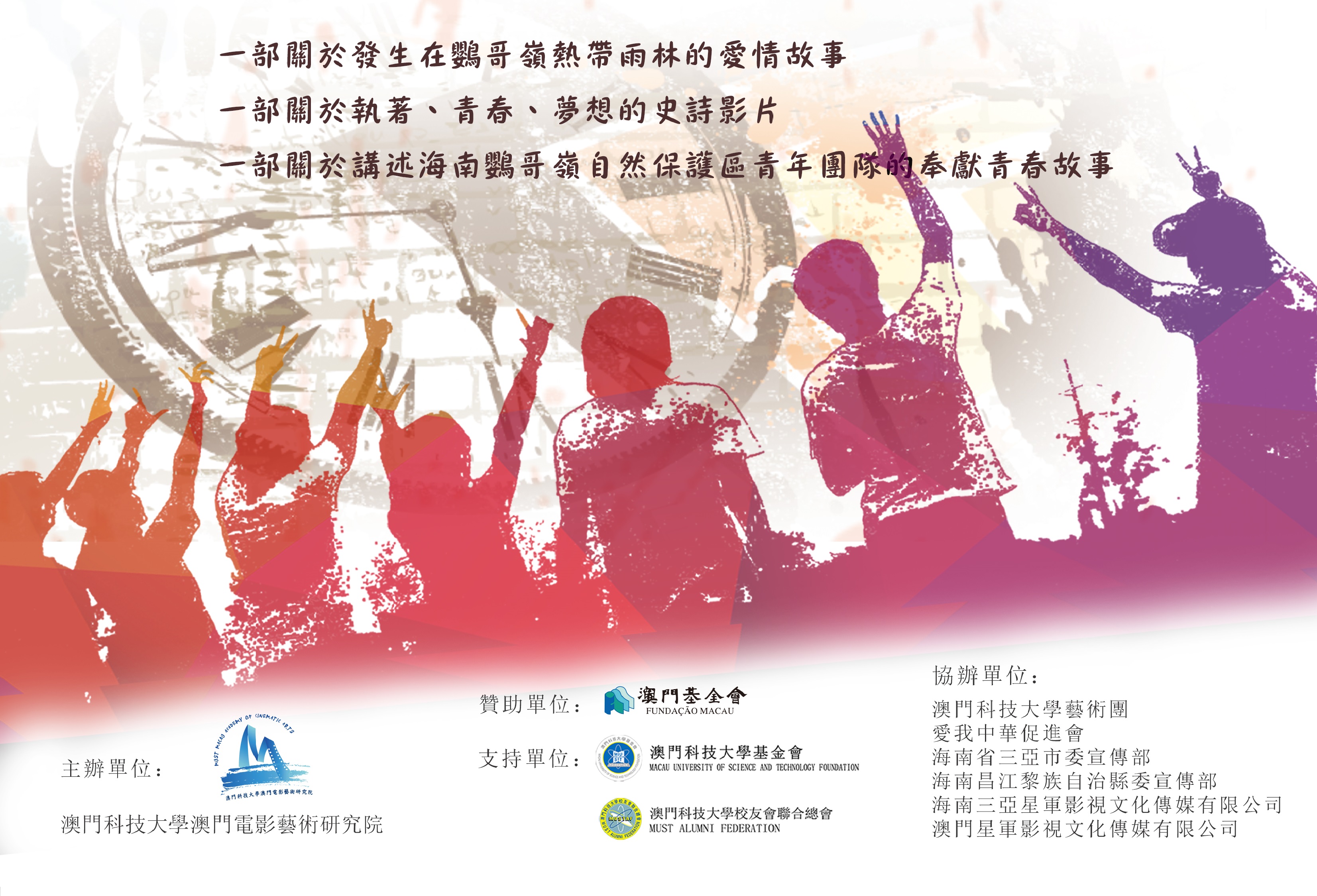 SSA news PIC