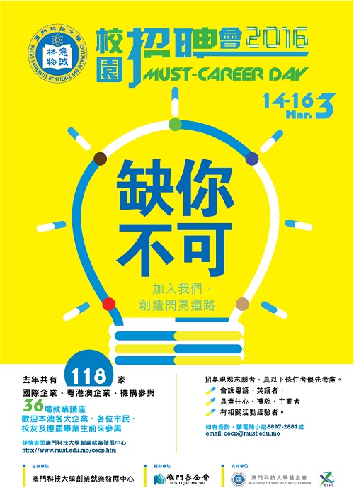 Career day-03