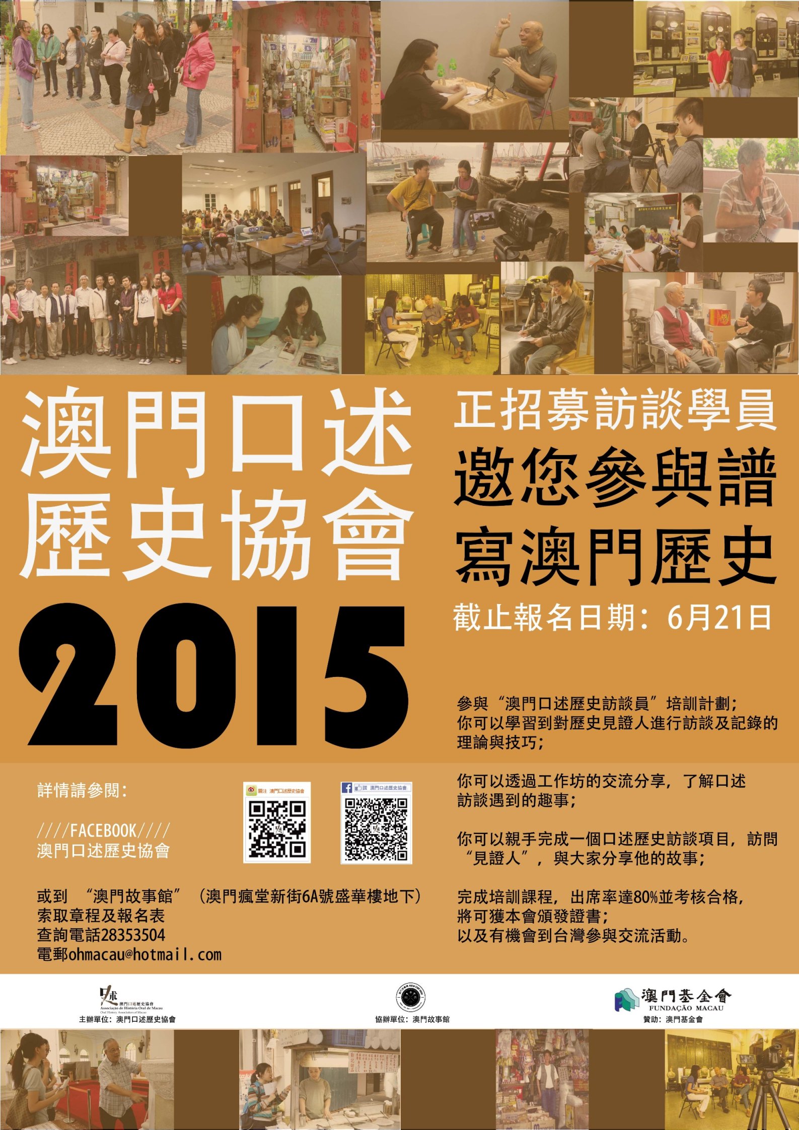 20150528-poster-resized