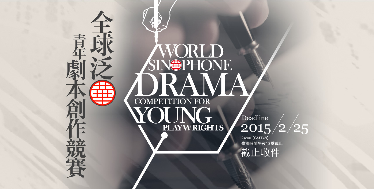 competition banner 01