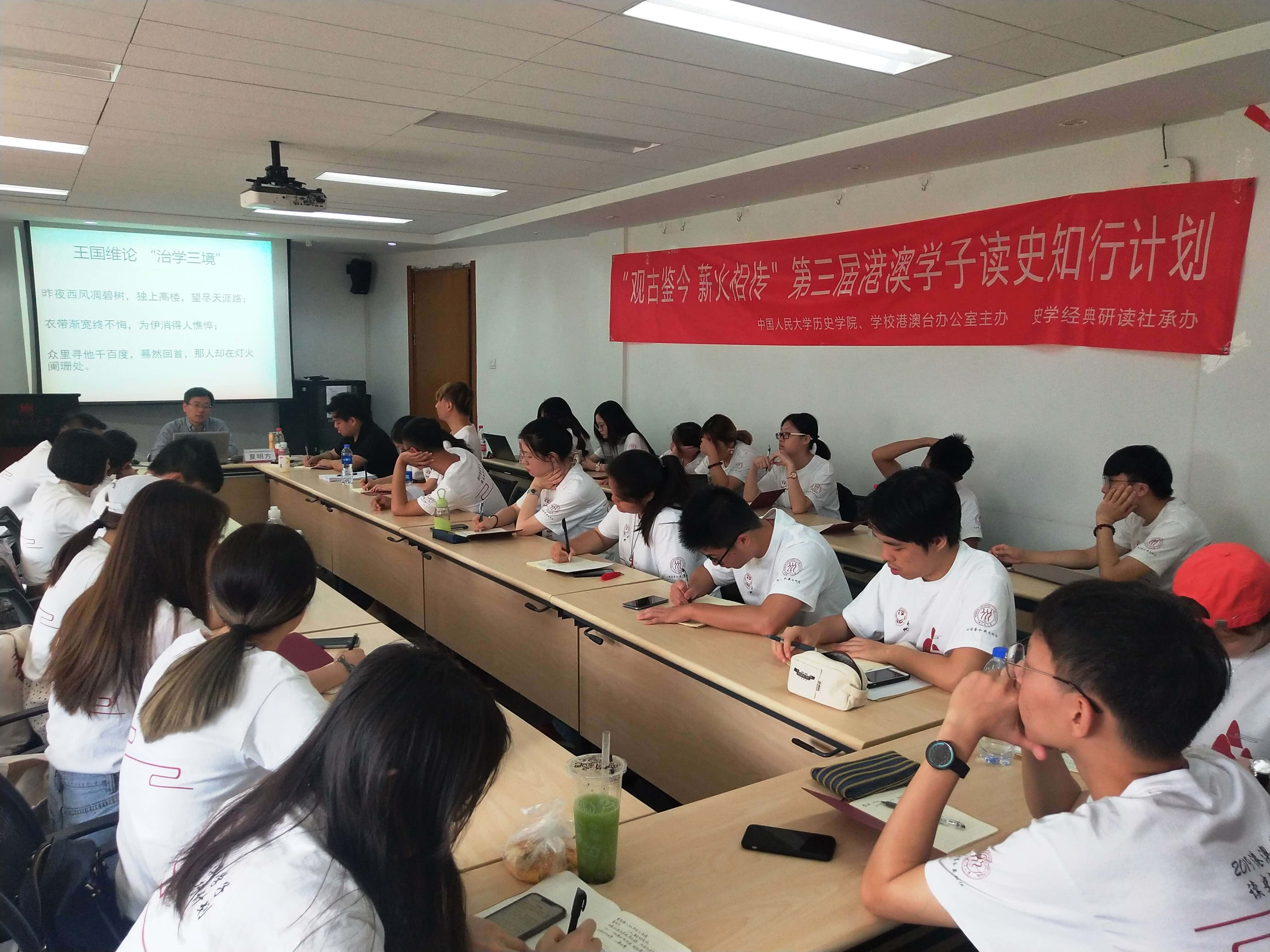 3.同學們認真聆聽名師講座