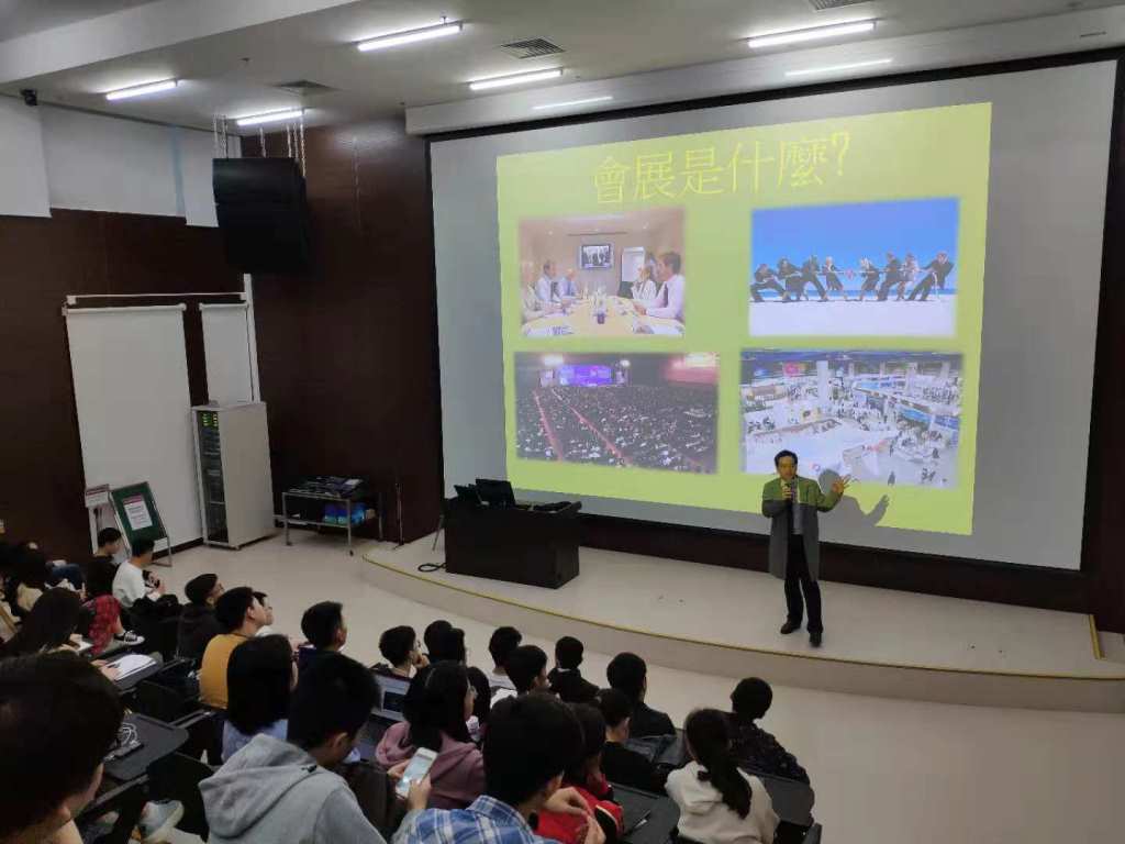 酒店與旅遊管理學院導師分享會201903251