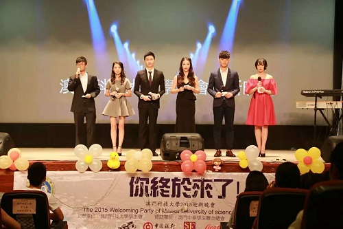 2015迎新晚會 2