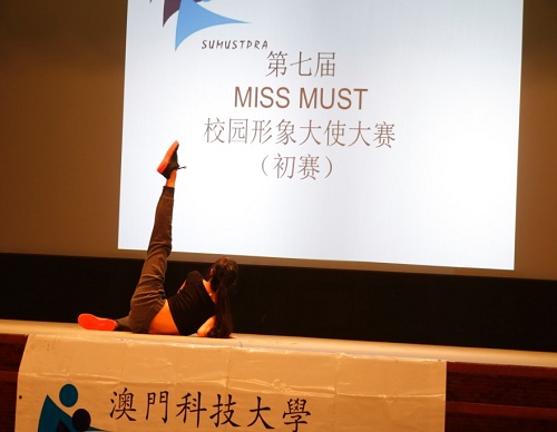 2015 MISS MUST初賽 2