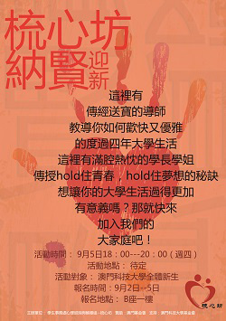 naxiandahuijikaixuewanzhuanxiaoaomen3