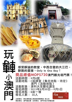 naxiandahuijikaixuewanzhuanxiaoaomen7