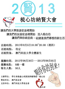 naxiandahuijikaixuewanzhuanxiaoaomen3