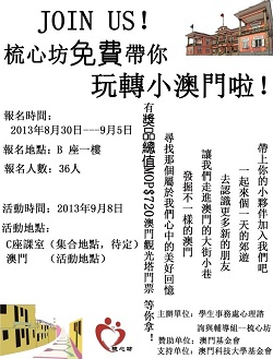 naxiandahuijikaixuewanzhuanxiaoaomen8