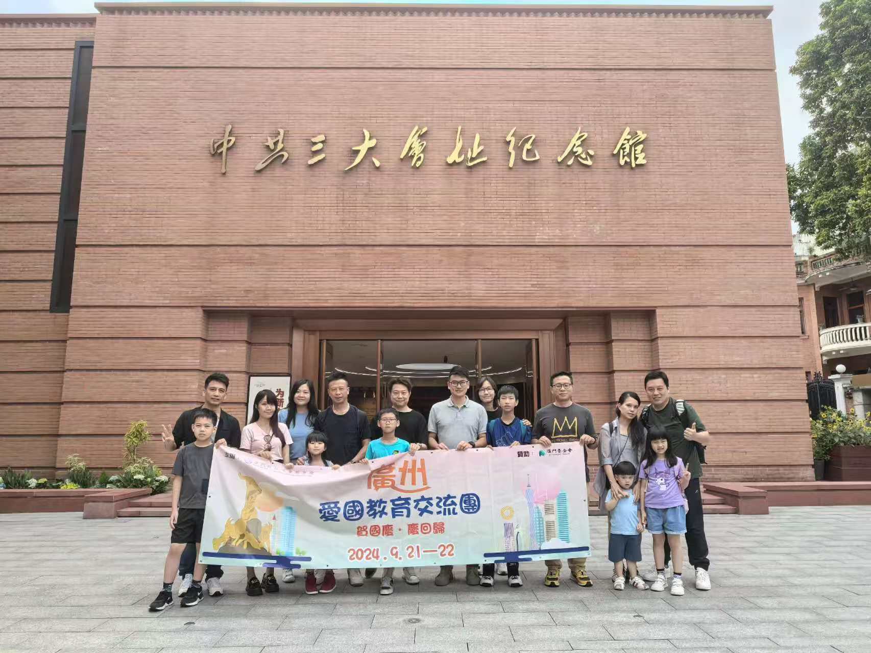 微信圖片_20241007085100.jpg