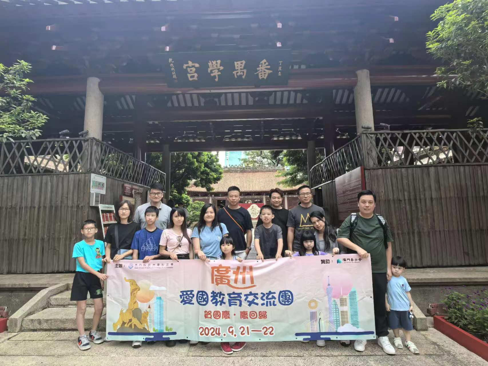 微信圖片_20241007085050.jpg