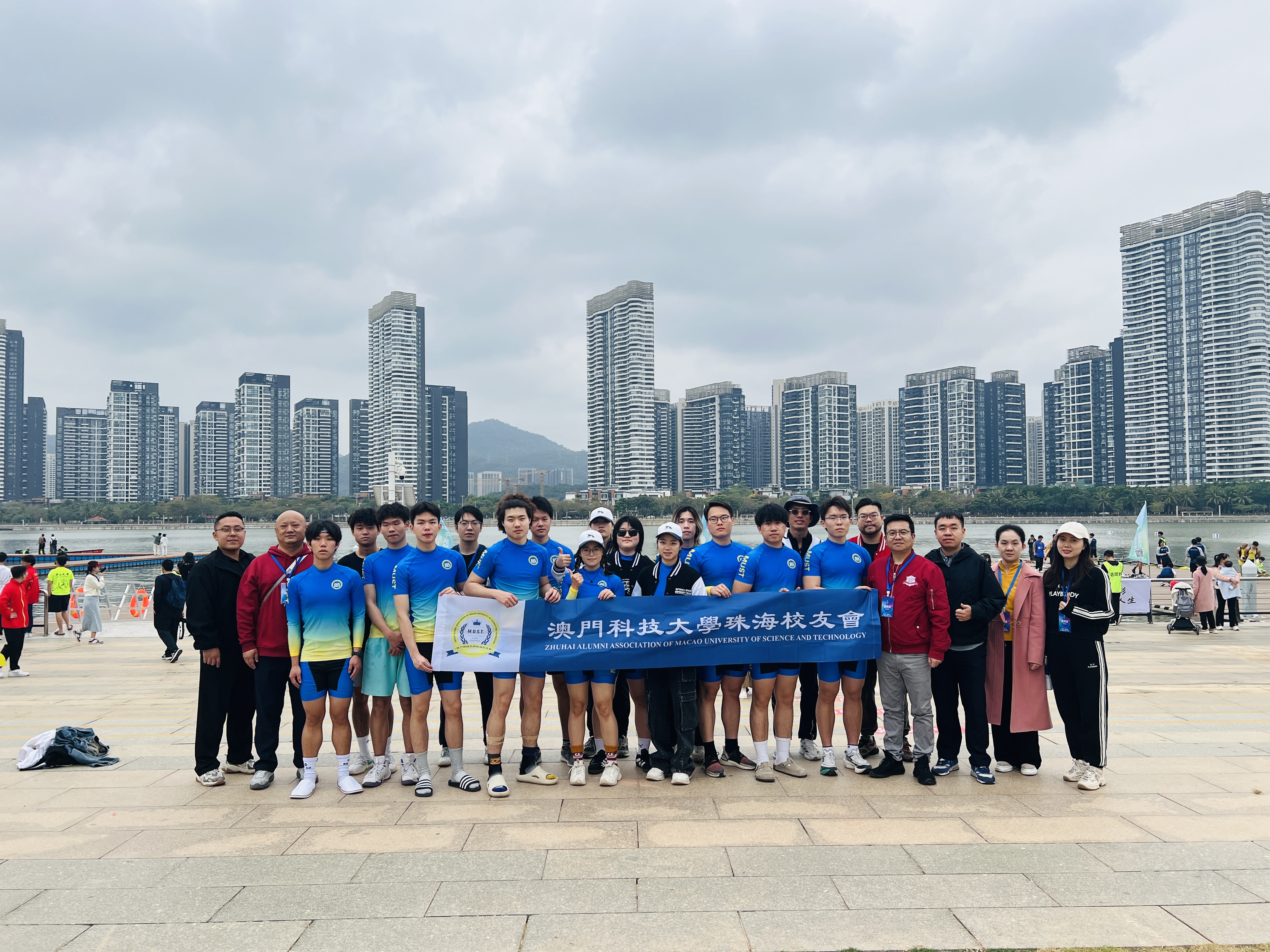澳科大珠海校友会一行为澳科大赛艇助威