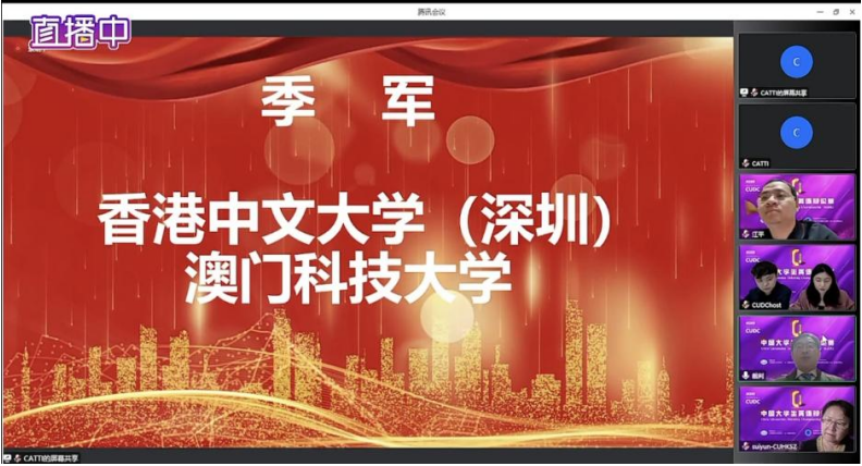 4 澳門科技大學獲得季軍