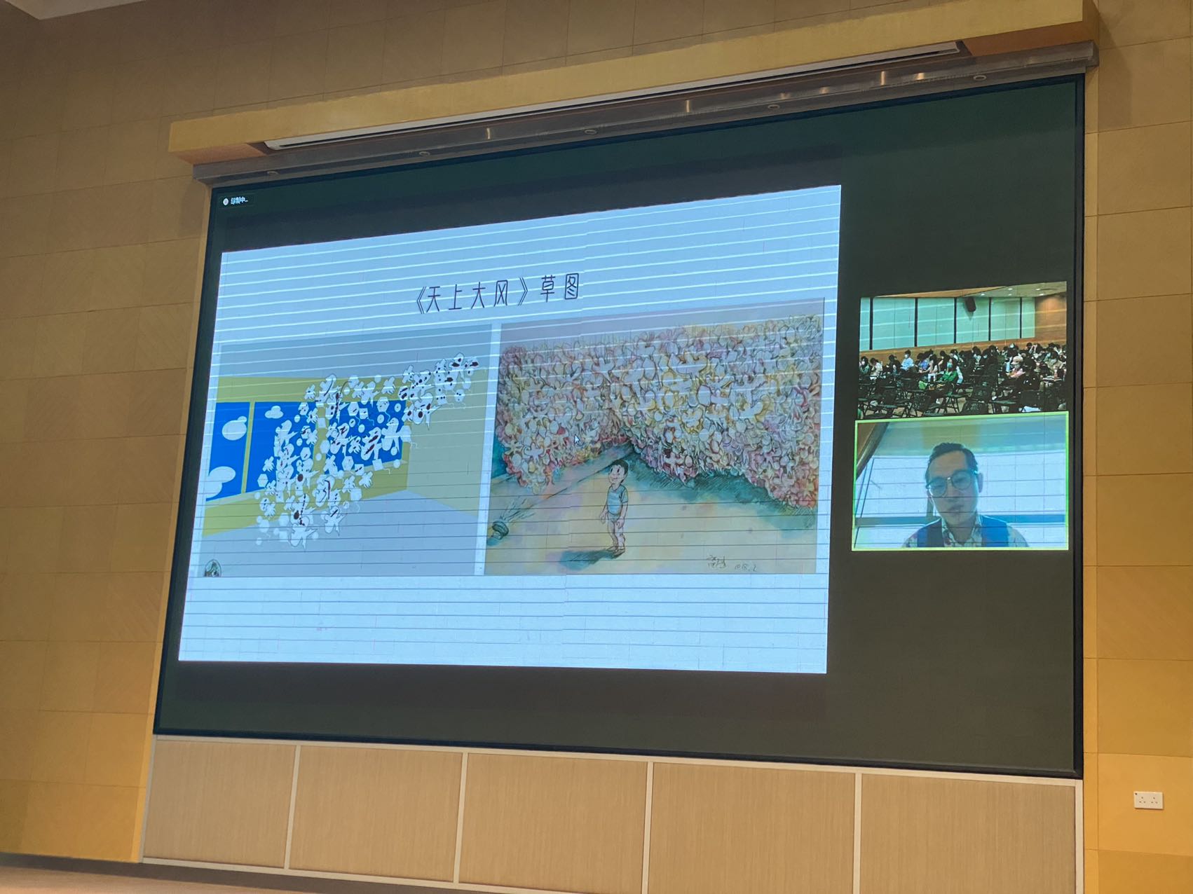 藝術大講堂202211月15日2