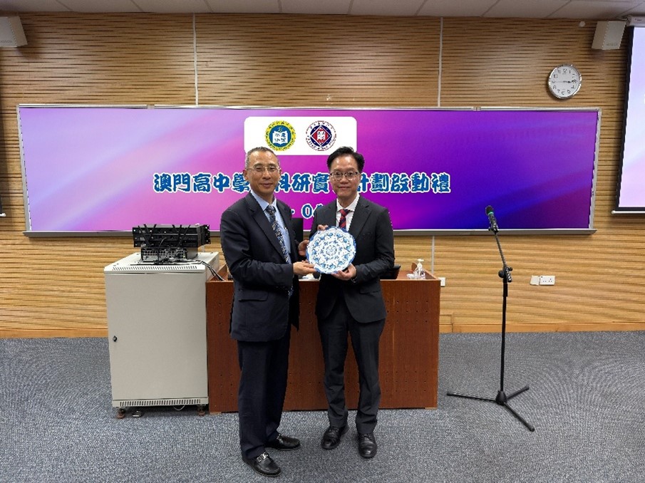 姜志宏副校長（左）向高錦輝校長（右）贈送紀念品.jpg